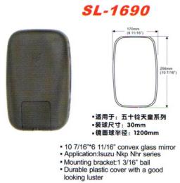 Зеркало заднего вида SL 1690
